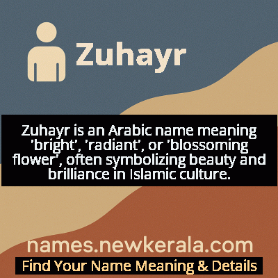 Zuhayr Name Meaning and Origin
